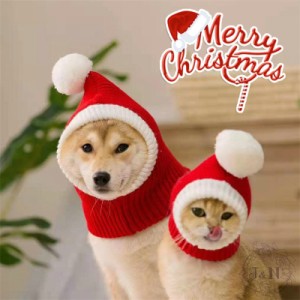 クリスマス 帽子 スタイ 猫 ねこ 犬 ニット サンタクロースつなぎ 小型犬 中型犬  ペット服 かわいい ペット用品 防寒 安い インスタ映え
