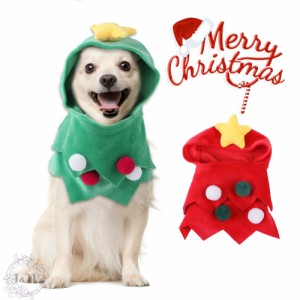クリスマスツリー 猫 犬 クリスマス 帽子 小型犬 ワンピース 服 ドッグウェア インスタ映え ペット服 かわいい 小型犬 柴犬 キャットウェ