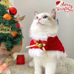 猫 服 犬の服 クリスマス ポンチョコート 冬 マント ドッグウェア ケープ 飾り付け コスプレ 衣装 サンタ インスタ映え ペット かわいい 