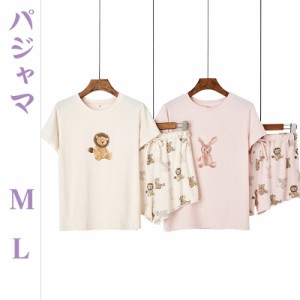 パジャマ ルームウェア レディース  夏 上下 半袖 パジャマ Tシャツ  夏新作  可愛い 上下セット 韓国風 ゆったり ショートパンツ 部屋着