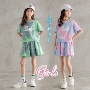 子ども服 セットアップ ジム ジャージ スウェット キッズ 夏ｔシャツ スカート キュロット 女の子 半袖 上下セット 3点 タイダイ 運動会 