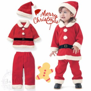 ベビー服 クリスマス コスプレ サンタクロース 子供服 トップス ボトムス パンツ 新生児 赤ちゃん 冬4点セット フード付き 女の子 男の子