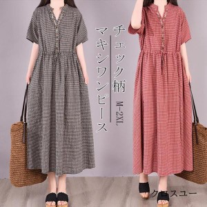 ワンピース シャツワンピース ロングワンピース 夏 レディース チェック柄 マキシ丈 半袖 体型カバー 綿麻 ゆったり 大きいサイズ 夏 30