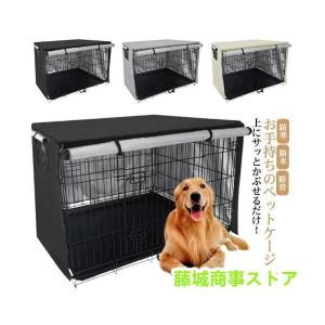 防音犬小屋 防音犬ケージ 犬防音ハウス 犬防音室 中型犬 防音犬小屋 防音犬ケージ 犬防音ハウス 犬防音小屋 新品