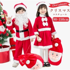 クリスマス 衣装 コスチューム 子供用 男の子 女の子 ベビー サンタクロース 衣装 クリスマス コスプレ サンタ  クリスマス 衣装 仮装 キ