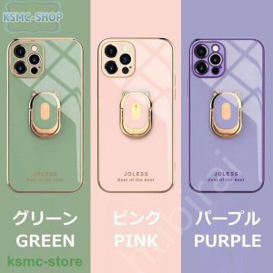 iphone12ケース リング付き iphone12 mini iphone12 pro iphone12 pro max ケース カバー 落下防止 スタンド かわいい キラキラリング