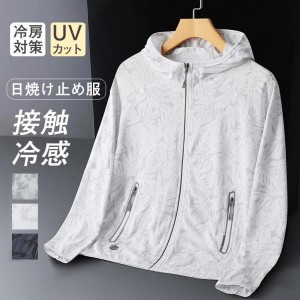 ラッシュガード メンズ uvカットパーカー 長袖 体型カバー 日焼け防止 ファスナー付 薄手 花柄 熱中症対策 アウトドア スポーツ お兄系