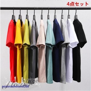 Ｔシャツ メンズ 半袖 4枚セット組 吸汗速乾無地メッシュ半袖Ｔシャツ４枚組まとめ買いでお買い得！ 大きいサイズ メンズ