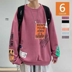 スウェットトレーナー メンズ 春服 長袖Tシャツ プリントトレーナー クルーネック ゆったりプルオーバートレーナー カッコイイ オシャレ