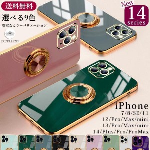 iPhone15 ケース iPhone15 Pro Maxケース 14 Plus iPhone13 ケース リング付き iPhone11 iPhone12 ケース iPhoneSE 3 iPhone 13 12 mini 