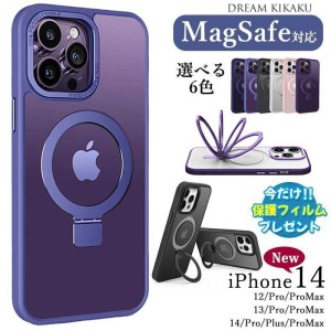 iPhone15 pro max マグセーフ ケース iPhone14 ケースiPhone15 リング付き アイフォン13 ケース magsafe対応 iphone12proケース iphone13