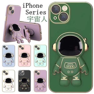iPhone 14 Pro ケース おしゃれ iPhone 13 12 11 Pro max カバー 宇宙飛行士 iPhone13 mini ケース case iPhone12 ソフトケース メッキ加