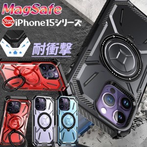 iphone15 ケース Magsafe ケース iphone14 iPhone13 ケース 耐衝撃 magsafe リング付き iphone 12 13 14 15 pro max ケース メンズ かっ