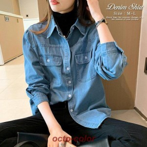 デニムシャツ ブラウス シャツ デニム レディース 長袖 クール おしゃれ カジュアル 重ね着 DENIM 着回し ゆったり きれいめ ママコーデ 