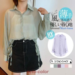 シャツ レディース ロング 長袖 ブラウス シフォン ロングシャツ 薄手 uvカット ラッシュガード 春 夏 春服 夏服 きれいめ チュニック 羽