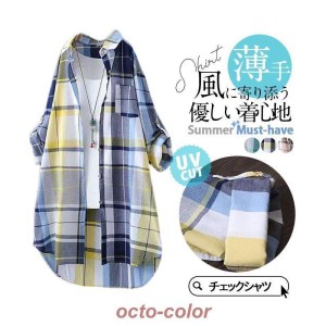 ロングシャツ シャツ カーディガン レディース ロング 長袖 ブラウス チェック シャツワンピース 春 夏 春服 夏服 きれいめ チュニック 