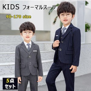 キッズフォーマル 子供服 フォーマル 男の子 ５点セット シングル 縦ストライプ ジャケット ベスト ズボン シャツ 棒ネクタイ 子供スーツ