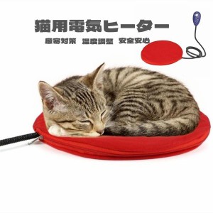 ペット用ホットカーペット ペット用ヒーター ７段階温度調節 電気ヒーター 犬 猫 暖房器具 ペットウォーマーマット 加熱パッド クッショ