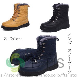 スノーブーツ メンズ 防水 滑らない 冬 軽量 防寒 冬靴 ボア ショートブーツ ブーツ 遊び 防滑 防水 snow boots おしゃれ シューズ ムー