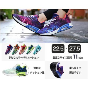 トレーニングシューズ ランニングシューズ メンズ レディース スニーカー 運動靴 ランニング シューズ ウォーキング ウォーキングシュー