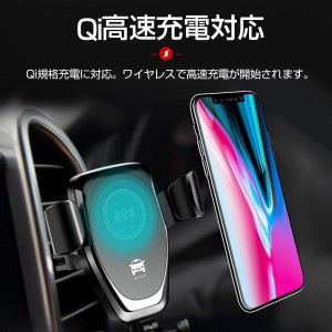 車載ホルダー スマホホルダー 車 ワイヤレス充電 車載 急速充電 iphone スマホ アンドロイド ホルダー ワイヤレス 充電器 Qi 置くだけ充