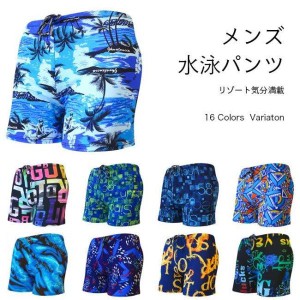 メンズ 水着 トランクス 海パン サーフパンツ 男性 水泳服 ボトムス ビーチウェア 短パン ショートパンツ リゾート レジャー 海 プール