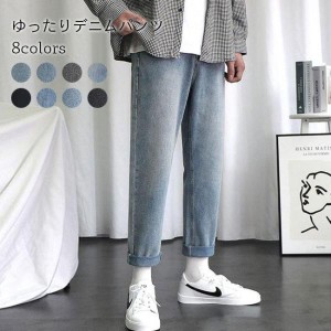 デニムパンツ ゆったり メンズ Ｇパン ジーンズ サルエルパンツ デニム ワイドパンツ カジュアルパンツ メンズジーンズ 長ズボン お洒落