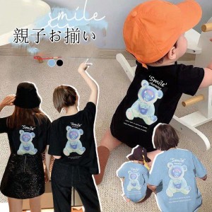 親子お揃い 親子コーデ Tシャツ キッズ レディース リンクコーデ ペアルック メンズ 春夏 家族お揃い カップル 　親子お揃い 親子ペアル