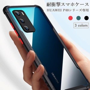 huawei ワイヤレス 充電の通販｜au PAY マーケット