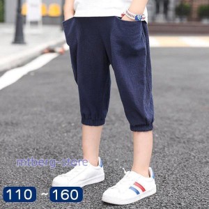 デニムパンツ キッズ 子供服 男の子 ロングパンツ 長ズボン 春夏 ボトムス ストレッチパンツ ウェストゴム 伸びる  韓国子供服 ジュニア 