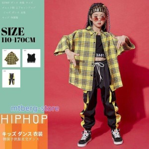 キッズ ダンス衣装 セットアップ ヒップホップ HIPHOP シャツ チェック柄 チャックパンツ 子供服 ダンス 女の子 男の子 ステージ衣装 練