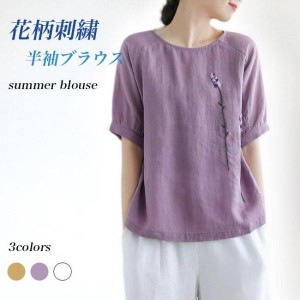 刺繍ブラウス 半袖 夏 レディース 半袖ブラウス 30代 40代 50代 半袖ブラウス 大きいサイズ レトロ 刺繍 コットンブラウス ゆったり 快適