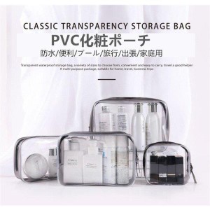 【サイズXL】PVC化粧ポーチ 透明 クリアポーチ トラベルポーチ 防水収納バッグ ビニールポーチ メイクポーチ コスメ/防水/防塵/便利/プー