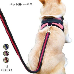 ペット用 ハーネス リード ２点セット 胴輪 犬服 シンプル 小型犬 中型犬 大型犬 ペット服 お洒落 ドッグウェア かっこいい