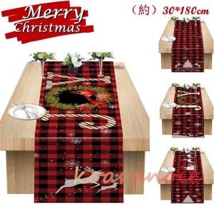 テーブルランナー 30×180cm 北欧 シンプル おしゃれ テーブルセンター　クリスマス　布 おしゃれ かわいい モダン 和風 テーブルセッテ