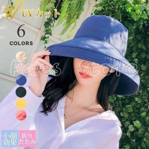 お中元 キャべリン つば広帽子 レディース uv 折りたためる つば広帽子 紫外線 両面使える UVカットリボンがカワイイ