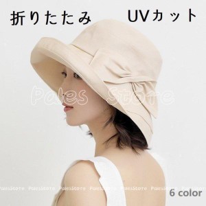 帽子 つば広 ツバ広帽子 日よけ帽子 レディース UVカット 日よけ ハット 紫外線 女優帽 リボン付き 対策 UV 新作 女性用 春 夏用 旅行