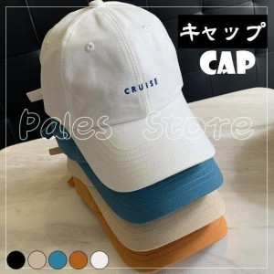 帽子 キャップ メンズ レディース CAP 刺繍 大きめ ベースボール帽子 男女兼用 おしゃれ 野球帽子 春夏秋冬 ゴルフ ぼうし 日焼け防止 UV