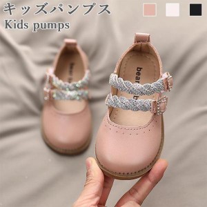 パンプス キッズ 安い 春 夏 女の子 痛くない ぺたんこ ジュニア 子供 ラウンドトゥ フラット 歩きやすい 可愛い シンプル シューズ 靴 