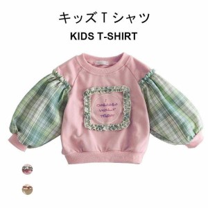 Tシャツ トレーナー カットソー パーカー キッズ 秋 リボン 長袖 無地 チェック 可愛い おしゃれ 女の子 女児 ゆったり 重ね着 レイヤー