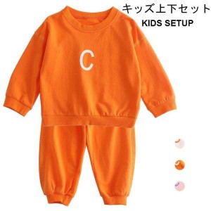 Tシャツ 長ズボン キッズ 上下 セットアップ ジュニア 長袖 女の子 パーカー ロングパンツ かわいい 子供 ゆったり おしゃれ シンプル 2