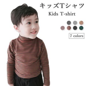 ボーダーTシャツ コットン キッズ ジュニア 長袖 女の子 男の子 ハイネック 冬 春 可愛い おしゃれ シンプル 女児 男児 ゆったり 動きや