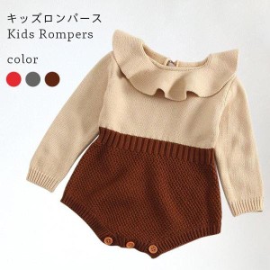 ニットロンパース ベビー キッズ つなぎ服 女の子 冬 春 長袖 コットン リブ フリル コンビネーション おしゃれ 可愛い オールインワン 