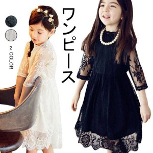 ワンピース 子供服 女の子 ガールズ ジュニア 子どもワンピース レースワンピース 切り替えワンピース ドレス 夏着 キッズ服 クルーネッ