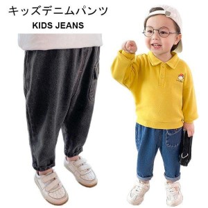 デニムパンツ サルエルパンツ 秋 キッズ 男の子 テーパードパンツ ジョッパーズパンツ 男児 無地 おしゃれ 動きやすい ゆったり ロング 