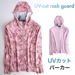 ラッシュガード UVパーカー UVカット 冷感パーカー サマーカーディガン レディース メンズ 接触冷感 ユニセックス　男女兼用 カーディガ