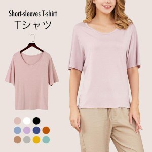 接触冷感Tシャツ レディース Tシャツ 接触冷感 冷感Tシャツ 半袖 冷感 Uネック ゆったり ストレッチ 伸縮性 トップス 薄手