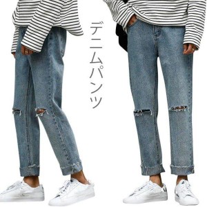 デニムパンツ メンズ ロングパンツ デニム ダメージデニム クラッシュデニム 裾フリンジ ダメージ加工 色落ち ウォッシュ加工 ユーズド感