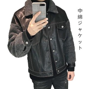 ライダースジャケット メンズ 中綿ジャケット 中綿入り ライトアウター 長袖 折り襟 ボア切り替え ポケット付き フェイクレザー