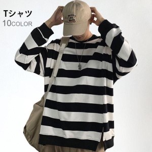 Tシャツ メンズ ボーダー柄 柄Tシャツ 長袖 ラウンドネック ゆったり ゆるTシャツ ボーダーTシャツ トップス プルオーバー お洒落 カジュ